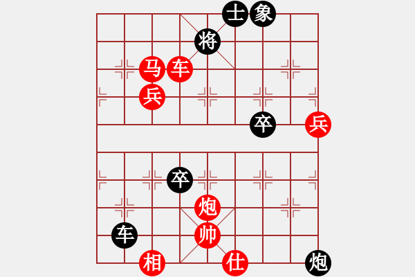 象棋棋譜圖片：橫才俊儒[292832991] -VS- 看海的青蛙[1225996086] （俏也不巧） - 步數(shù)：94 