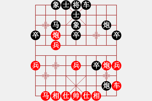 象棋棋譜圖片：飄絮＆夢(mèng)[紅] -VS- 養(yǎng)蜂人。[黑] - 步數(shù)：30 