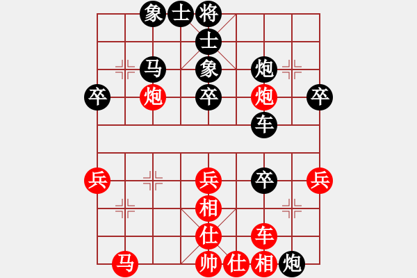 象棋棋譜圖片：飄絮＆夢(mèng)[紅] -VS- 養(yǎng)蜂人。[黑] - 步數(shù)：40 