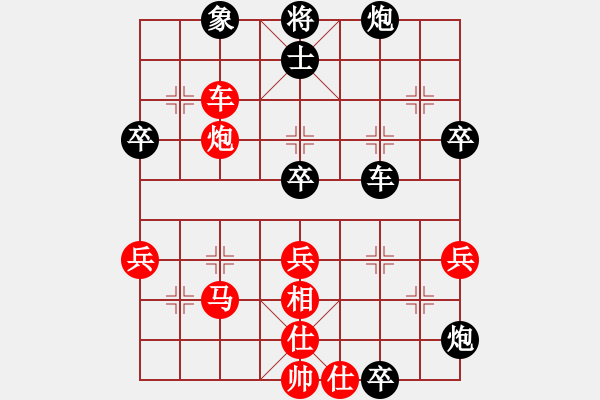 象棋棋譜圖片：飄絮＆夢(mèng)[紅] -VS- 養(yǎng)蜂人。[黑] - 步數(shù)：60 