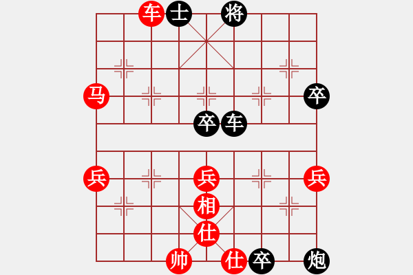 象棋棋譜圖片：飄絮＆夢(mèng)[紅] -VS- 養(yǎng)蜂人。[黑] - 步數(shù)：70 