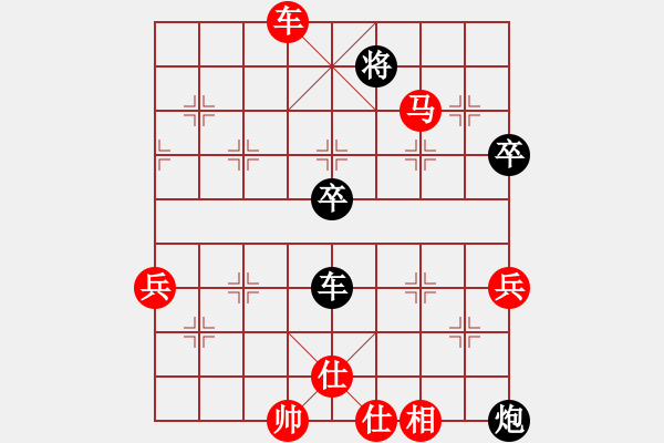 象棋棋譜圖片：飄絮＆夢(mèng)[紅] -VS- 養(yǎng)蜂人。[黑] - 步數(shù)：80 