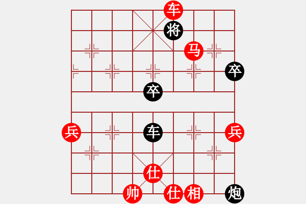 象棋棋譜圖片：飄絮＆夢(mèng)[紅] -VS- 養(yǎng)蜂人。[黑] - 步數(shù)：81 