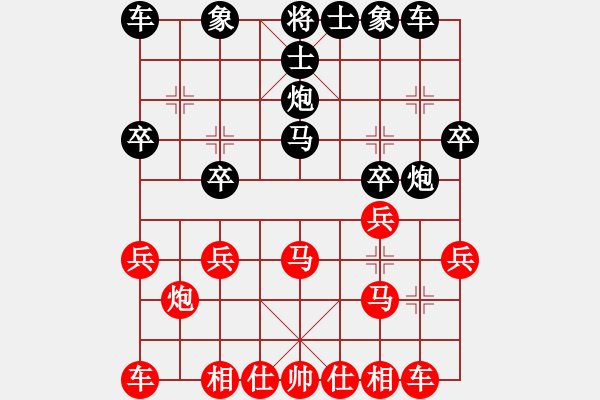 象棋棋譜圖片：奕天擂臺(tái)對(duì)局13 - 步數(shù)：20 