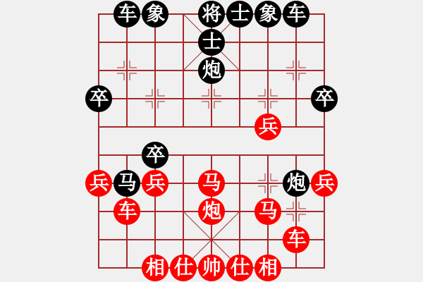 象棋棋譜圖片：奕天擂臺(tái)對(duì)局13 - 步數(shù)：30 