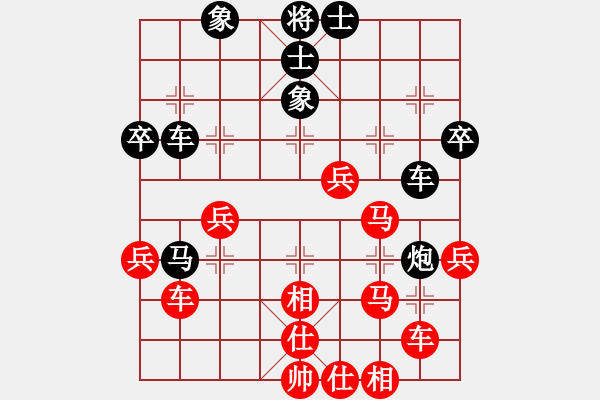 象棋棋譜圖片：奕天擂臺(tái)對(duì)局13 - 步數(shù)：40 