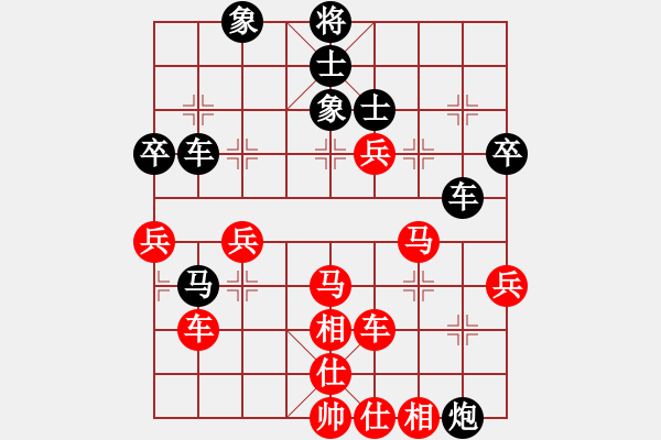 象棋棋譜圖片：奕天擂臺(tái)對(duì)局13 - 步數(shù)：50 