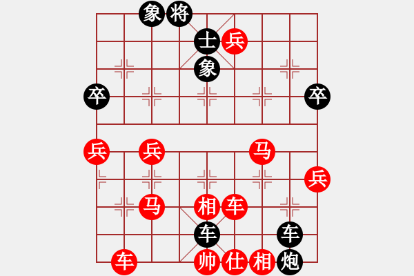 象棋棋譜圖片：奕天擂臺(tái)對(duì)局13 - 步數(shù)：60 