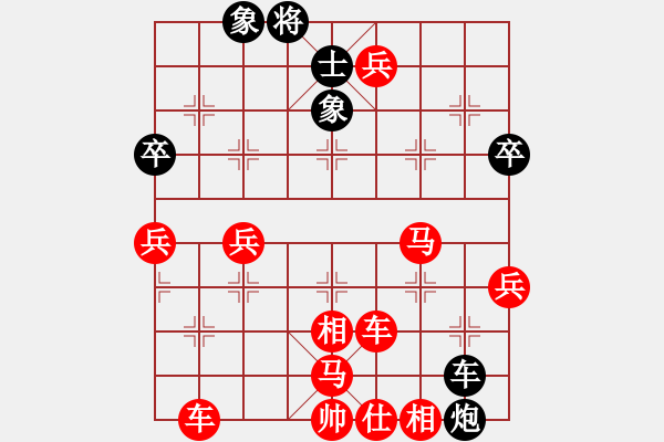 象棋棋譜圖片：奕天擂臺(tái)對(duì)局13 - 步數(shù)：61 