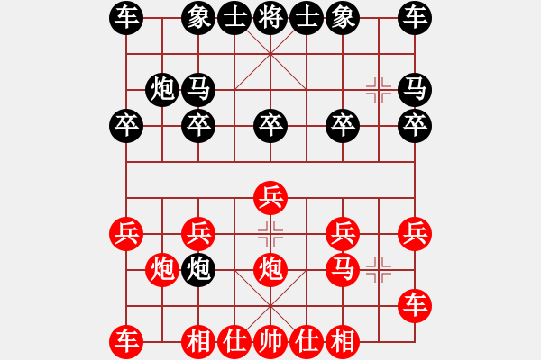 象棋棋譜圖片：飛刀課33 - 步數(shù)：10 