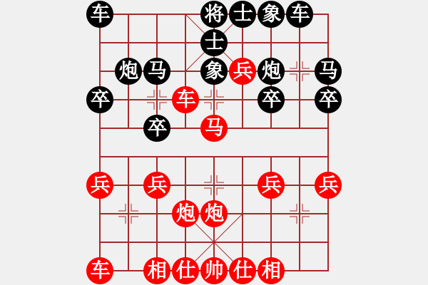 象棋棋譜圖片：飛刀課33 - 步數(shù)：30 