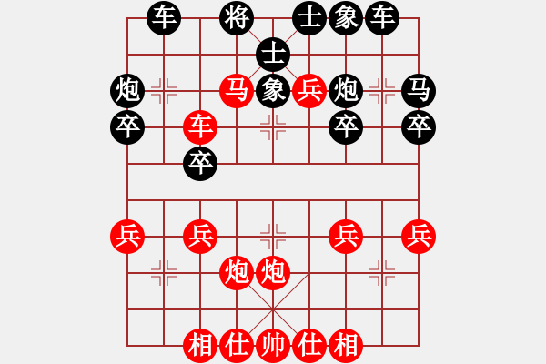 象棋棋譜圖片：飛刀課33 - 步數(shù)：39 