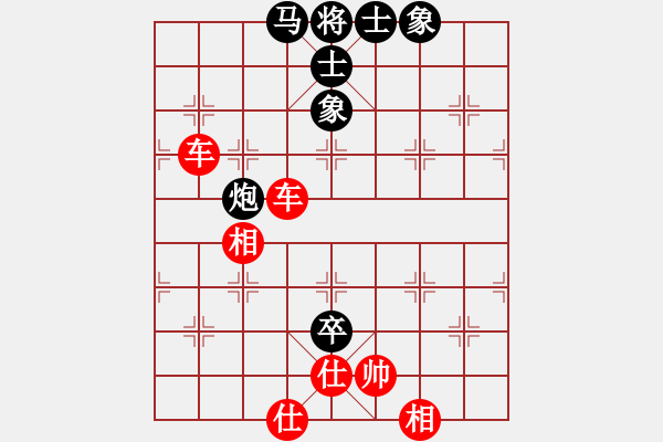 象棋棋譜圖片：永不瞑目(人王)-勝-華峰論棋(月將) - 步數(shù)：100 