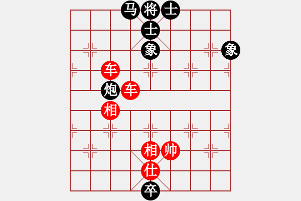 象棋棋譜圖片：永不瞑目(人王)-勝-華峰論棋(月將) - 步數(shù)：110 