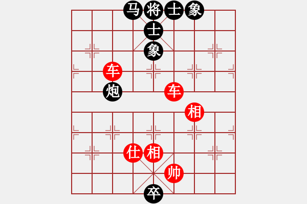 象棋棋譜圖片：永不瞑目(人王)-勝-華峰論棋(月將) - 步數(shù)：120 