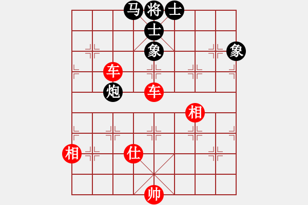 象棋棋譜圖片：永不瞑目(人王)-勝-華峰論棋(月將) - 步數(shù)：130 