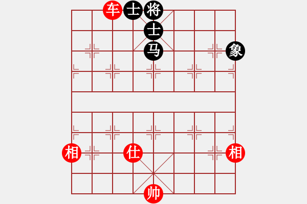 象棋棋譜圖片：永不瞑目(人王)-勝-華峰論棋(月將) - 步數(shù)：140 