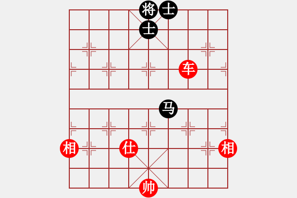 象棋棋譜圖片：永不瞑目(人王)-勝-華峰論棋(月將) - 步數(shù)：150 