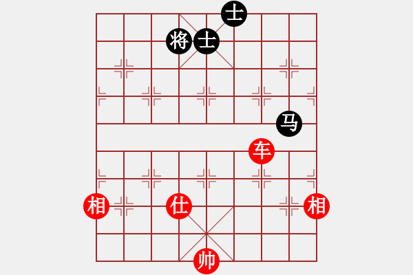 象棋棋譜圖片：永不瞑目(人王)-勝-華峰論棋(月將) - 步數(shù)：160 