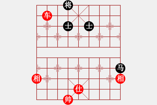 象棋棋譜圖片：永不瞑目(人王)-勝-華峰論棋(月將) - 步數(shù)：170 