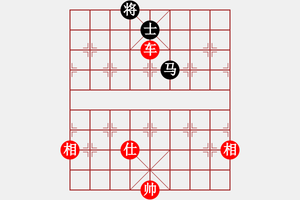 象棋棋譜圖片：永不瞑目(人王)-勝-華峰論棋(月將) - 步數(shù)：180 