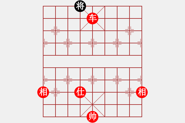 象棋棋譜圖片：永不瞑目(人王)-勝-華峰論棋(月將) - 步數(shù)：191 