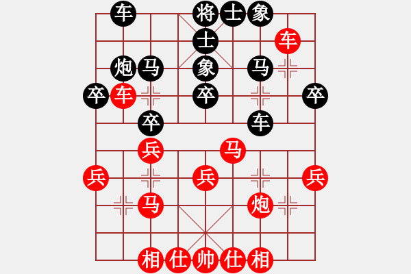 象棋棋譜圖片：永不瞑目(人王)-勝-華峰論棋(月將) - 步數(shù)：30 