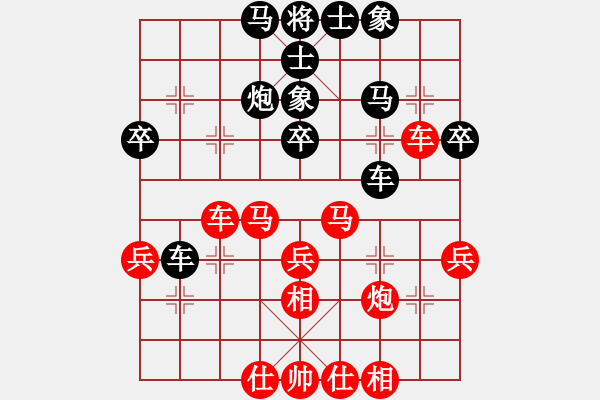 象棋棋譜圖片：永不瞑目(人王)-勝-華峰論棋(月將) - 步數(shù)：40 