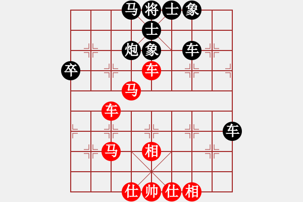 象棋棋譜圖片：永不瞑目(人王)-勝-華峰論棋(月將) - 步數(shù)：50 