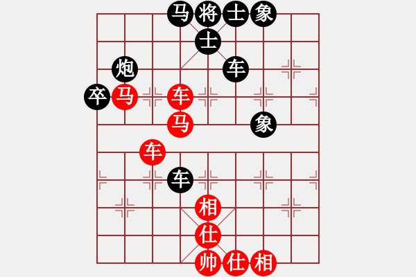 象棋棋譜圖片：永不瞑目(人王)-勝-華峰論棋(月將) - 步數(shù)：60 