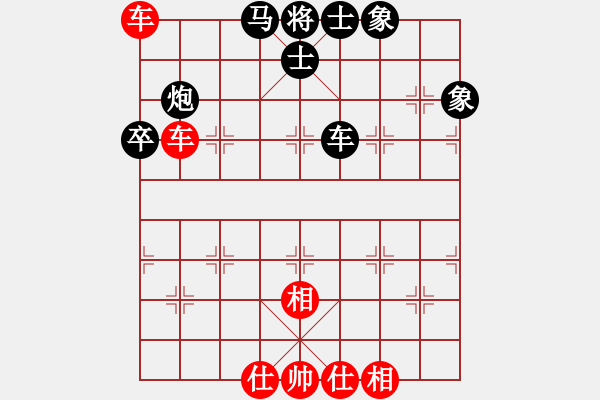 象棋棋譜圖片：永不瞑目(人王)-勝-華峰論棋(月將) - 步數(shù)：70 