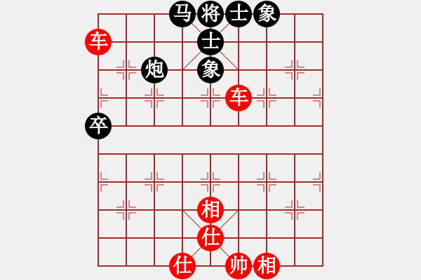 象棋棋譜圖片：永不瞑目(人王)-勝-華峰論棋(月將) - 步數(shù)：80 