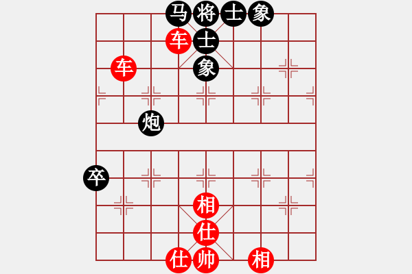 象棋棋譜圖片：永不瞑目(人王)-勝-華峰論棋(月將) - 步數(shù)：90 