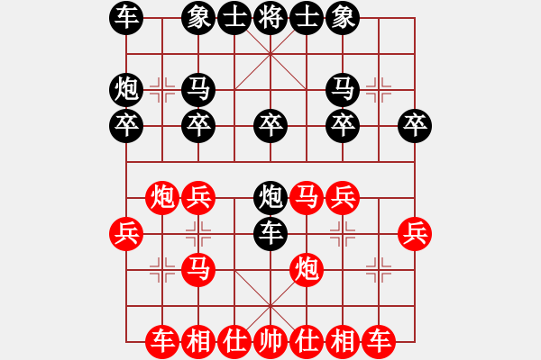 象棋棋譜圖片：慢棋社-江蘇VS聯(lián)城過(guò)宮炮(2011-7-31) - 步數(shù)：20 