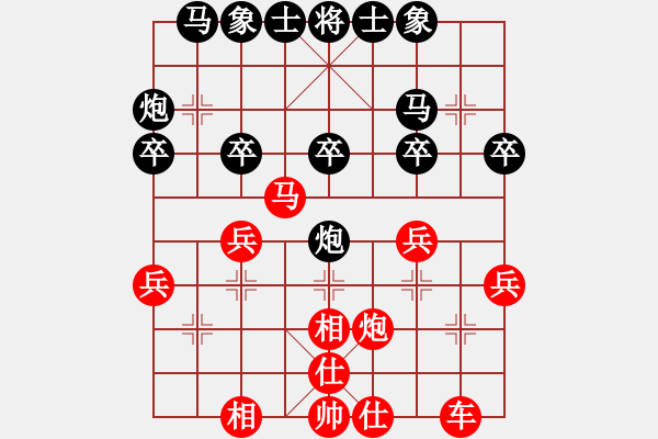 象棋棋譜圖片：慢棋社-江蘇VS聯(lián)城過(guò)宮炮(2011-7-31) - 步數(shù)：30 