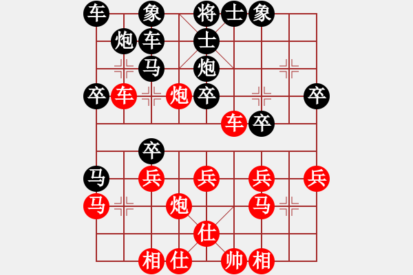 象棋棋譜圖片：象（開○中○殘）棋 勝 [-]磨王常敗[1164365267] - 步數(shù)：30 