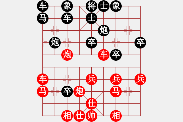 象棋棋譜圖片：象（開○中○殘）棋 勝 [-]磨王常敗[1164365267] - 步數(shù)：40 