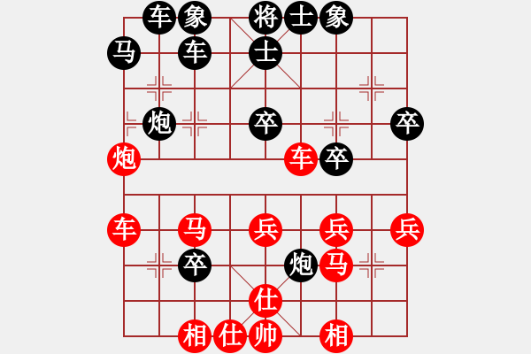 象棋棋譜圖片：象（開○中○殘）棋 勝 [-]磨王常敗[1164365267] - 步數(shù)：45 