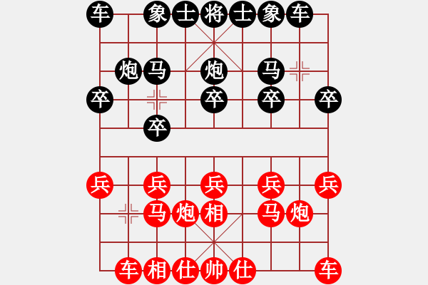 象棋棋譜圖片：英德譚老大紅負(fù)葬心【仕角炮轉(zhuǎn)反宮馬對右中炮】 - 步數(shù)：10 