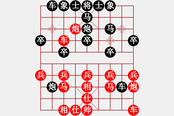 象棋棋譜圖片：英德譚老大紅負(fù)葬心【仕角炮轉(zhuǎn)反宮馬對右中炮】 - 步數(shù)：20 