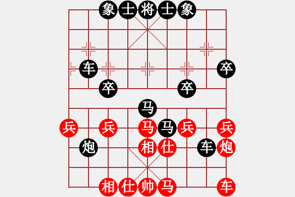 象棋棋譜圖片：英德譚老大紅負(fù)葬心【仕角炮轉(zhuǎn)反宮馬對右中炮】 - 步數(shù)：36 