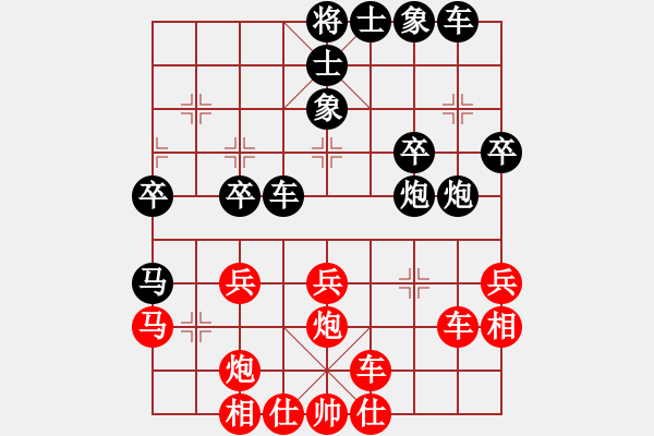 象棋棋譜圖片：來(lái)福豬寶寶(8段)-勝-神之上(8段) - 步數(shù)：30 