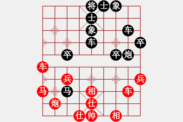 象棋棋譜圖片：來(lái)福豬寶寶(8段)-勝-神之上(8段) - 步數(shù)：50 