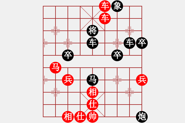 象棋棋譜圖片：來(lái)福豬寶寶(8段)-勝-神之上(8段) - 步數(shù)：70 