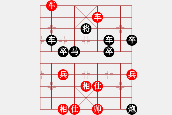 象棋棋譜圖片：來(lái)福豬寶寶(8段)-勝-神之上(8段) - 步數(shù)：80 