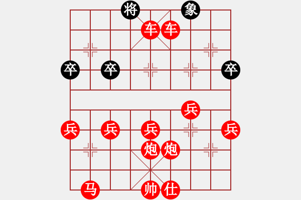 象棋棋譜圖片：橫才俊儒[292832991] -VS- ◆◇ 丶冷眸 づ[-] - 步數：70 