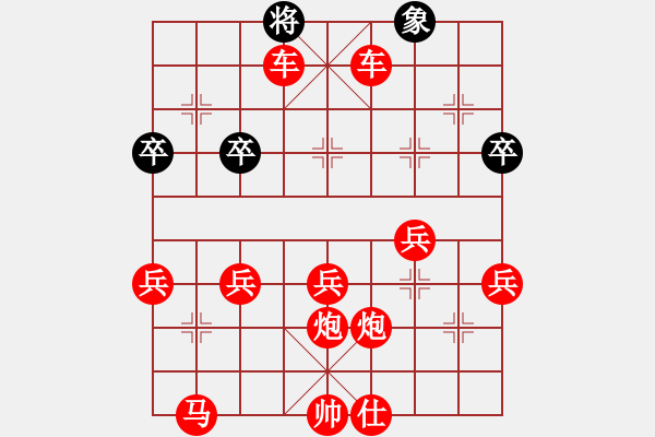 象棋棋譜圖片：橫才俊儒[292832991] -VS- ◆◇ 丶冷眸 づ[-] - 步數：71 