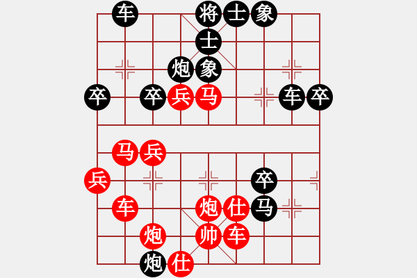 象棋棋譜圖片：游戲金鷹(人王)-負(fù)-bbcq(9段) - 步數(shù)：50 