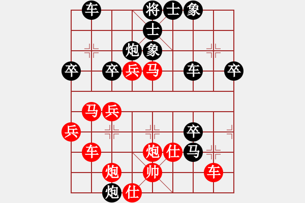 象棋棋譜圖片：游戲金鷹(人王)-負(fù)-bbcq(9段) - 步數(shù)：52 