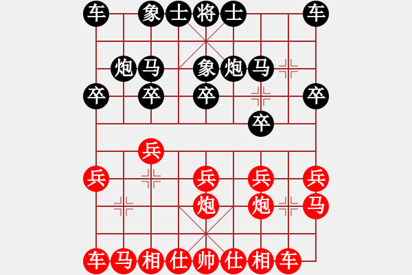 象棋棋譜圖片：新疆 連澤特 勝 甘肅 張尕軍 - 步數(shù)：10 